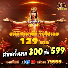 Giao diện cá cược thể thao bóng đá trực tiếp trên betty dành cho người Việt